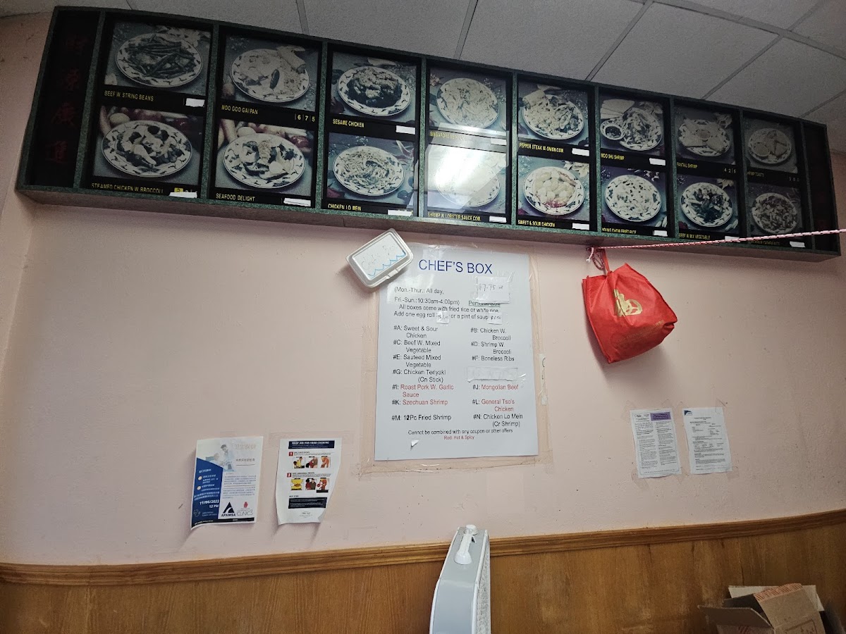 China Chef Photo 4